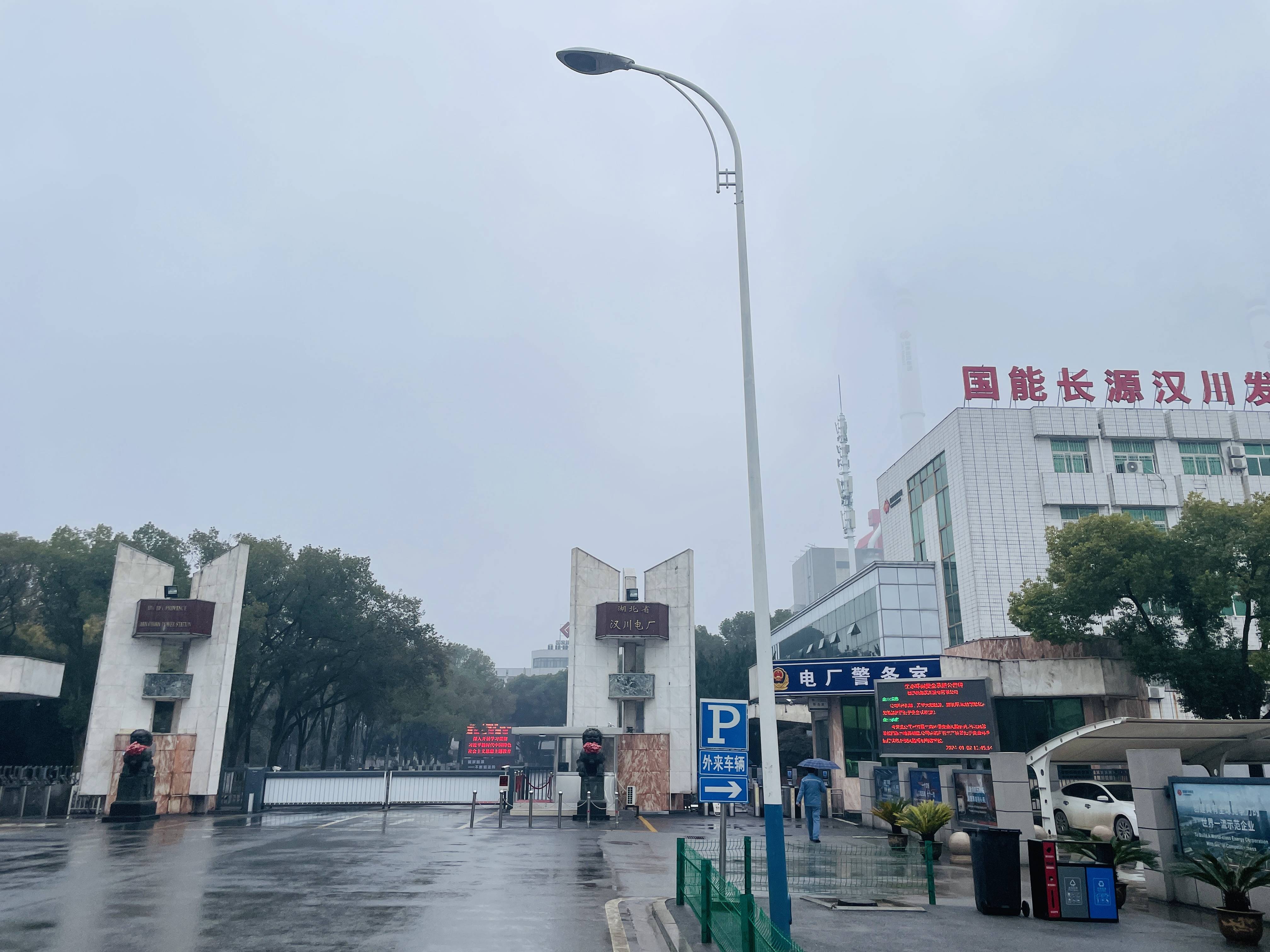 廣西建工 漢川電廠項目概覽